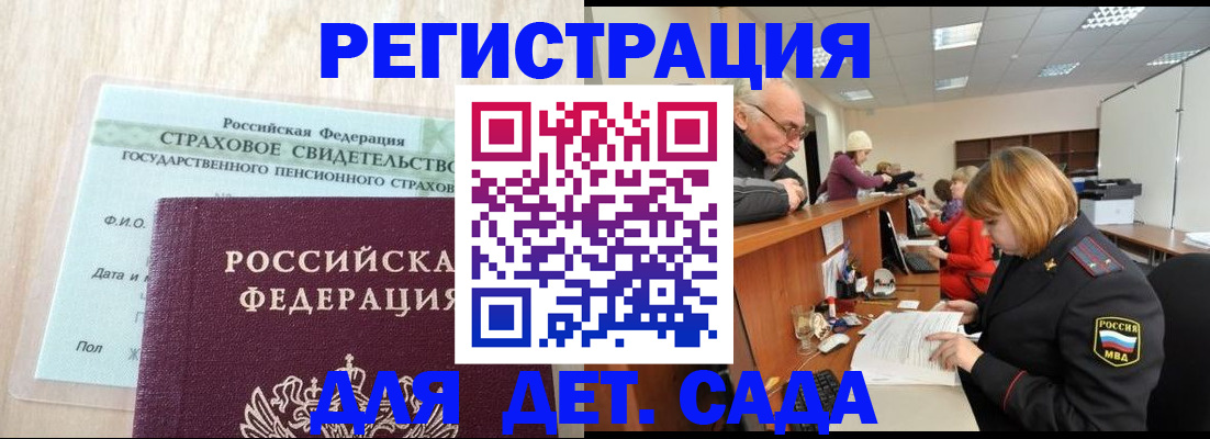 найти адрес прописки в Севастополе