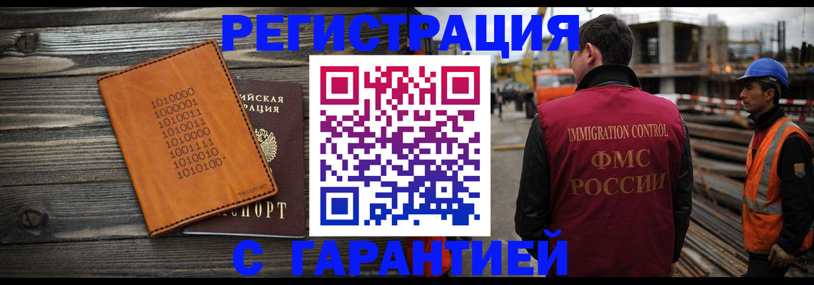 регистрация для школы в Севастополе