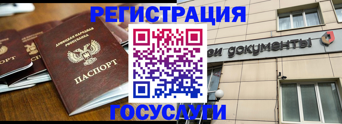 найти адрес прописки в Севастополе